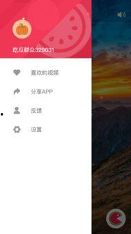 吃瓜网官网免费观看 吃瓜视频在线观看,吃瓜网带你轻松在线观看热门吃瓜视频